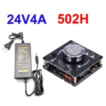 인티앰프 네트워크플레이어 노래방 진공관 앰프 tpa3116d2 2100w 블루투스 d, 502h 24v4a