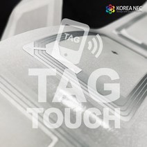 NFC 태그 대형 사각 스티커 칩 라벨 NTag213 해외생산