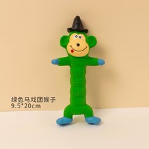 소형견 개 장난감 대화형 라텍스 애완 동물 발성 물린 방지 치아 그라인딩, [01] 20cm, [02] green