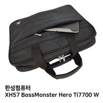 S.한성 XH57 보스몬스터 Hero Ti7700 W노트북가방