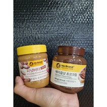 노브랜드 헤이즐넛 초코크림 400g + 노브랜드 피넛버터 크리미 340g, 2개 1세트