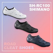 시마노 입문용 와이드핏 로드 클릿슈즈 SH-RC100 사이클링 정식수입품, 블랙, 43