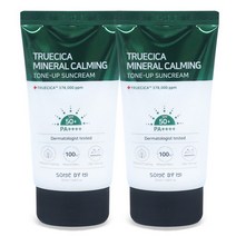썸바이미 트루시카 무기자차 카밍 톤업 선크림 50ml 2개