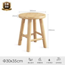고재 스툴 느릅나무 원목 원형 사각 낮은의자 스틀, H.전수입고무목원발30x35cm