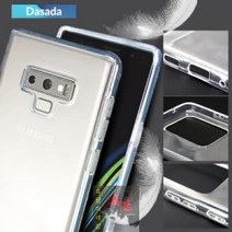 플러스(SM-G986)_다사다_S20_[다사다]갤럭시_젤리_투명_케이스 F531