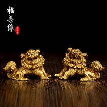 가게 개업 기념 선물 사자상 행운 해태상 답례품, 단일 무작위 배송