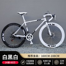 입문용 로드 자전거 풀 카본 바이크 그래블, 옵션12