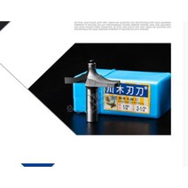 1 조각 1/2*21/2 0811 클래식 Ogee 비트 CNC 라우터 목공 도구 공작 기계 밀링 커터