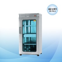 (공장직영) 대신 전기소독기 DS-703-1 자외선 살균소독기 컵살균기 컵100개까지 가능 4단 (살균만 가능)