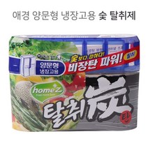 신나라-닷컴_양문형 냉장고용 숯 탈취제 중대형 240g 냉동고 냄새제거 냉동실 다용도 탈취용 냉장실_ tlsskfk, 이상품으로정했어요!!!, 신-컴-선택사항없습니다