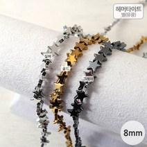 비즈아이 [5493-12]헤머타이트(별) 8mm (유광) [0.5줄(약30개)]