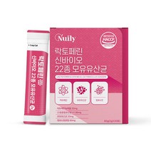 고용량 락토페린분말 모유 유산균 30포 여성용 보충제 고등학생 유익균 시니어 후중감 대장성 선물 임산부