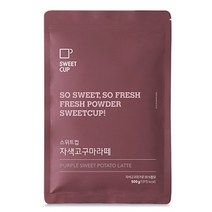 스위트컵 자색고구마 파우더 500g