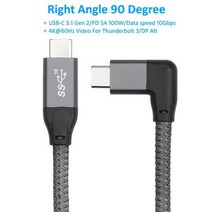 USB C 케이블 100W 5A 직각 유형 C 90도 고속 데이터 빠른 충전 와이어 Macbook Pro Air 모니터 USBC 코드, Right Angle Gray+1.5m