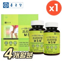프리미엄 MSM 무릎 관절 연골 뼈 영양제 엠에스엠 MSN 노후 관절 건강, 240정, 1개