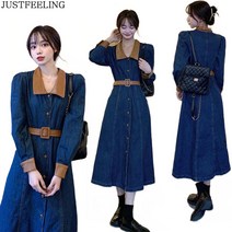 JUSTFEELING 가을신상 빅사이즈 미디 데님 셔츠원피스 오피스룩 하객룩 슬림 원피스