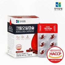 한미양행 크릴오일캡슐 500mg x 30캡슐 청정바다 남극해의 크릴 선상가공 인지질 58% 함유 식약처 인증, 500mg x 30캡슐 6개(선물세트)