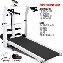 워킹머신 홈 실내 소형 러닝 머신 다기능 미니 워킹 음소거 충격 흡수 피트니스 장비, 금, 05 금