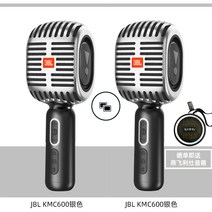 KMC600 마이크 오디오 일체형 마이크 전국민 모바일 k노래-189534, 옵션04, 01.공식 표준 분배