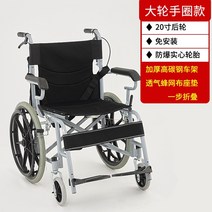 경량 접이식 휠체어 활동형휠체어 가정용 장애인리프트, 블랙