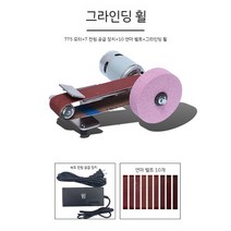 연마기 무선그라인더 충전식 소형 금속 앵글 무선
