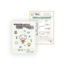 국어 비책(2학기용 비주얼씽킹 국어복습 스스로학습), 4학년 2학기