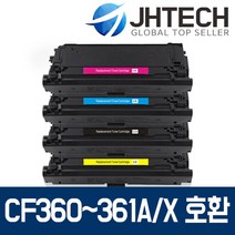 HP CF360A CF360X 토너 M553 M553DN M553N M577 M552DN, 1set, HP M553n 토너 CF360X 361X 362X 363X 4색