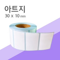 라벨 라벨지 아트지 30X10 (1롤4 600장), 75지관