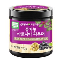 GNM자연의품격 국내산 유기농 동결건조 아로니아 분말 가루 파우더 100g