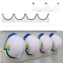 철제 안전모 거치대 4구, 상세페이지 참조, 상세페이지 참조