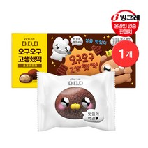 빙그레 디디디 누누씨 오구오구 고생했떡 찹쌀떡 초코우유맛 (6개입) 1개, 상세페이지 참조, 상세페이지 참조, 상세페이지 참조, 상세페이지 참조
