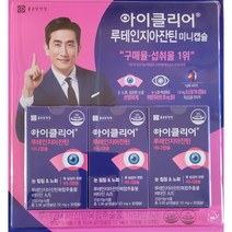 종근당건강 아이클리어 루테인 미니캡슐120mg 90캡슐, 2개