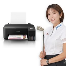 엡손 EcoTank L1210 무한잉크 프린터