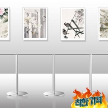 가드 안전 관 전시장 테라스 담장 갤러리 차단봉 -, 스테인리스 단 40 cm