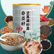 (승이네 집) 중국식품 qiyazi jianguooufengeng 치야즈 건과류 연근가루 즉석 건강식품 500g