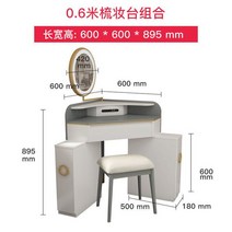 서랍장 수납장 2단 3단 4단 옷장 럭셔리 북유럽 삼각형 세면대 침실 대, 3.06m C