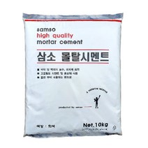 몰탈시멘트 10kg 레미탈 모르타르 보수 미장 누수_[230405EA], 본상품선택