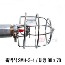 스프링클러 헤드보호망 측벽식 80x70 니켈도금 SMH-3-1(대), 1개