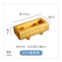 누름초밥틀 초밥틀 하꼬 스시틀 상자 하코, 목제 정밀