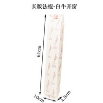 샌드위치 포장지 왁스 페이퍼 토스트 와플 햄버거 과자 쿠키 빵 간식 도시락케이크 김밥 떡 식품 종이 유산지 yomdid 크래프트 바게트 가방 견과류 스낵 포장 가방 실용적인, 화이트