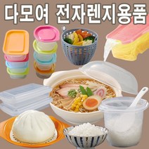 일본주방용품 전자렌지전용 용기, A22전자렌지용 호빵찜기, 1개