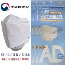 엔엘 1000매5200더사랑비말차단 KF-AD 국산 비말차단 마스크 3W87E411, 1개, 1개