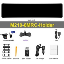 룸미러 전면 비디오 레코더 카메라 등록 대행 자동차, m210-6m 브래킷, 128g