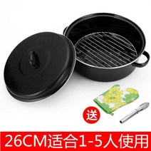 다용도 고구마 가정용 상업용 냄비 옥수수 화로 생선구이오븐, T10-(업그레이드저수금)26CM(에나멜로퍼