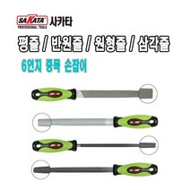 SAKATA/평줄/반원줄/삼각줄/원형줄/손잡이/6인치/중목/공구줄/야스리/연마공구/철공용줄, 반원줄(손잡이/중목) 6인치 BF1003-06M
