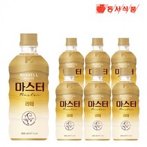 맥스웰하우스 마스터 라떼 500ml x 6개 액상커피 커피추출액 커피음료 라떼음료 인스턴트커피, 상세페이지 참조