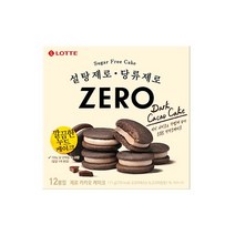 롯데 제로 카카오 케이크 171g 사무실간식 자꾸만손이가는 영양만점 탕비실, 24개