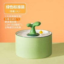 선인장정수기 피라미드 급수기 고양이 정수기 반려묘 순환 세라믹 활수필터 유동견 그릇 펫, 06 녹색큰나무묘목【7필터】