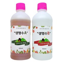 플랜트파트너스 토마토 오이 딸기 수박 참외 고추 과채류전용 식물영양제 생명수 A액 B액 세트, 2set(과채류)