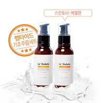 르누베르 펩타이드 기초 주름세트